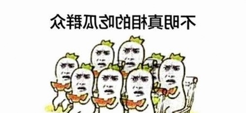 2026内娱炸裂大瓜！司晓迪自曝“睡遍顶流”，多方工作室迅速辟谣🌪️