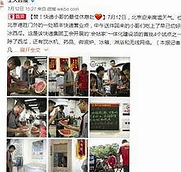 陈立农娱乐圈最新动态与明星真实面貌揭秘