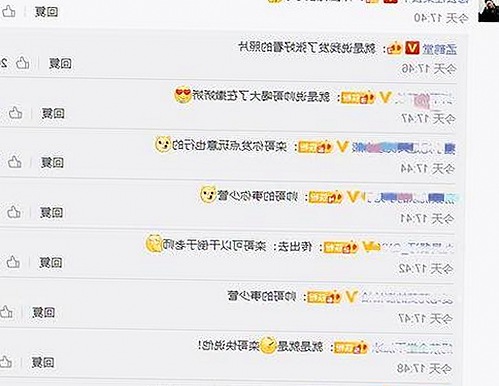 上海名校化学老师与学生风波与三只羊录音门事件：娱乐圈震荡全程回顾